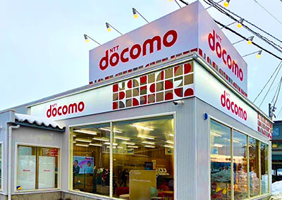 ドコモショップ会津坂下店