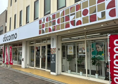 ドコモショップ会津若松店