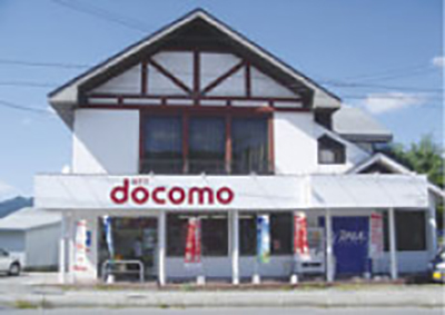 ドコモショップ田島店