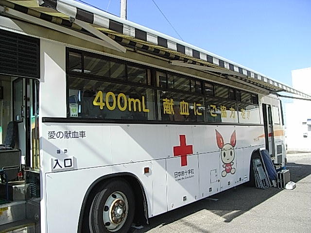 献血バス来社
