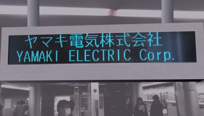 EMS 受託製造サービスの事例
